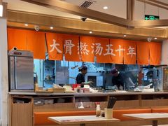 -味千拉面(双井店)