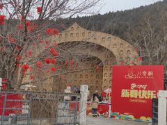 -八奇洞景区