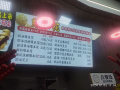 -小胖老味刨冰