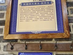 -东口码头·烧鸽子·鱼头泡饼·地方菜(金鹰悦城店)
