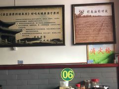 -源玺源烧麦馆(东护城河南街店)