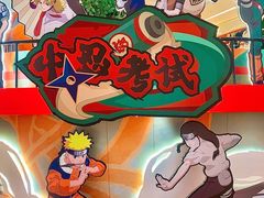 -龙湖成都上城天街