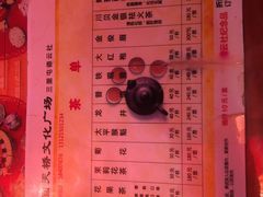 -德云社(三里屯店)