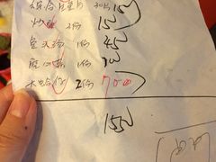 iphone_upload_pic-垦丁辉哥生鱼片