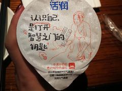 -海陆空(万松园店)