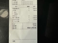 -莲香楼