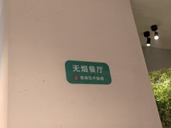 -花城粤菜餐厅(高新区店)