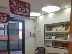 -雅悦齿科(顾村公园店)
