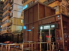 -花园桥(地铁站)