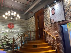 -姜君·千岛湖鱼头馆(浦东大道店)