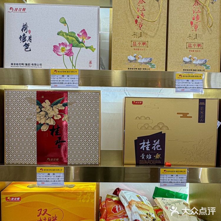 来南京必买的桂花鸭