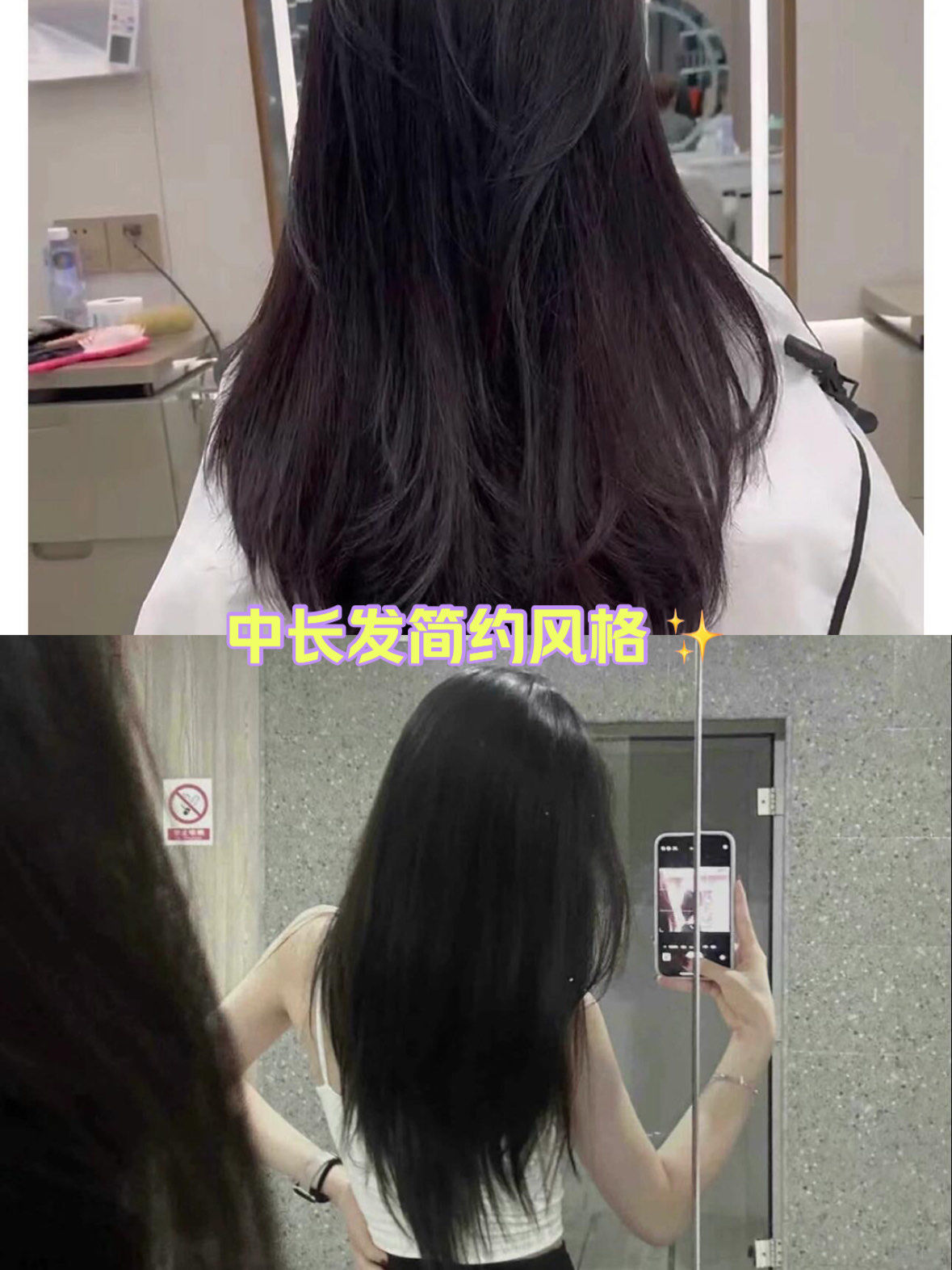 n留长发开始一直都是留的齐发之前不敢剪层次害怕头发变得很少