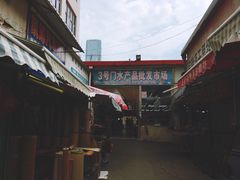 -大连双兴商品城