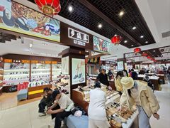 -步瀛斋(大栅栏西街店)