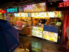 -花莲东大门国际观光夜市