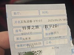 -金逸影城(中交丽景店)