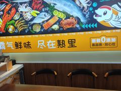 -熟里三文鱼旗舰店(红星店)