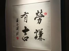 -王府茶宴(大观园总店)