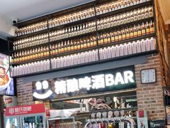 -管氏翅吧(广渠门店)