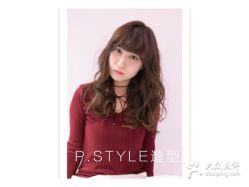 点击看大图 -P.STYLE 派斯造型