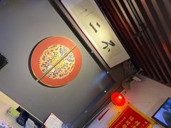 -不二茶空间·养生宴(石景山店)