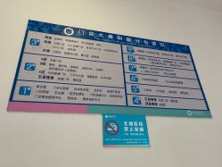 -浙江大学医学院附属儿童医院(湖滨院区)