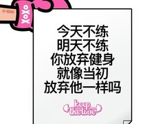 -UP健身私教馆(南山书城店)