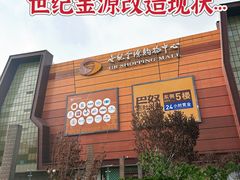 -超菲特健身工作室(晨月店)