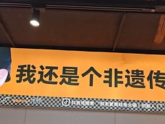 -蛙老爹·蜀香美蛙鱼头(王家湾店)