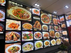 -小老汪饭店(裱褙巷店)