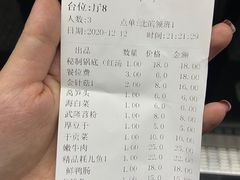 -石灰市老火锅(北滨路店)