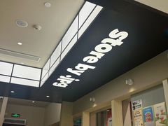 -JPG coffee(广州体育西店)