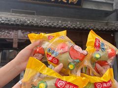 -海底捞火锅(稻河古街夜宵主题店)