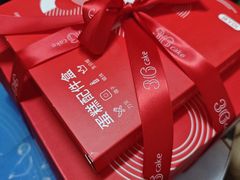 -36cake生日蛋糕·下午茶(南山店)