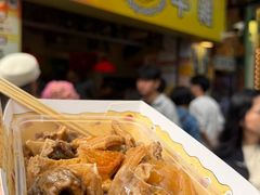 -老day牛杂(官也街总店)