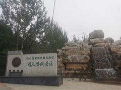 -开元溶洞