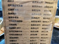 -张卤堂·砂锅卤肘子(南头店)