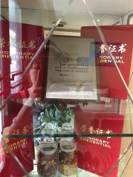 -唯伊美塑身美养连锁