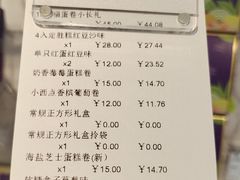 -GANSO元祖食品(大市口店)