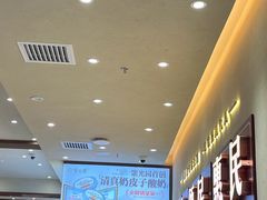 -紫光园(创始店)