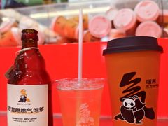 -喧闹·东方大气茶(鹅岭二厂店)