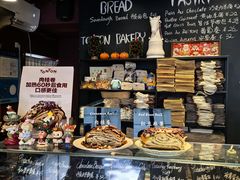 -TonTon(永康路店)