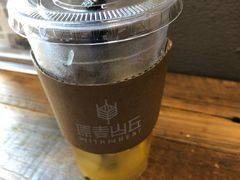 -原麦山丘(五棵松华熙店)