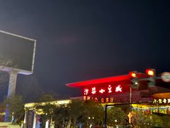 -开封汴梁小宋城