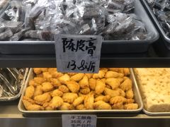 -纯心饼店(源溪店)