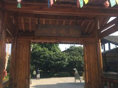 -云南民族村