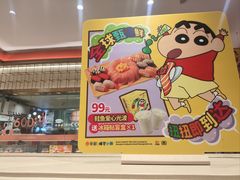 -争鲜回转寿司(太阳宫凯德PLUS店)