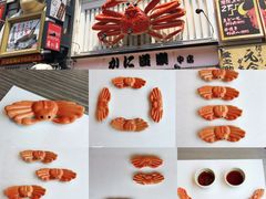 -蟹道乐(道顿堀本店)