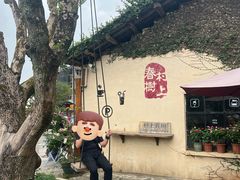 -村上春树