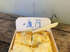 -阿信厚吐司(曾厝垵店)